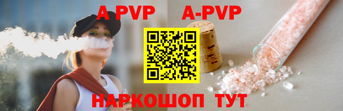 А ПВП СК КРИС Чистополь