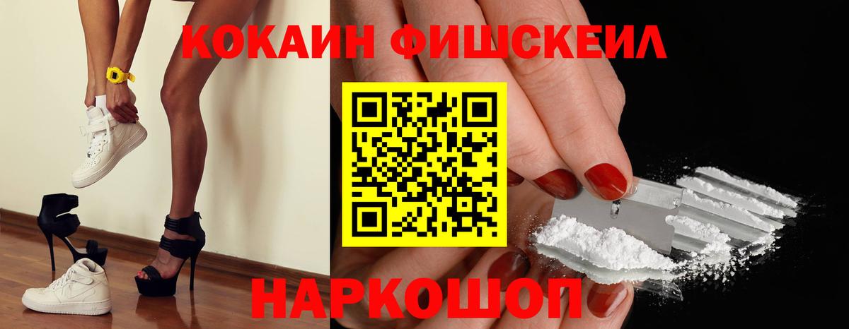 Кокаин Эквадор  Вход с VPN  Чистополь 