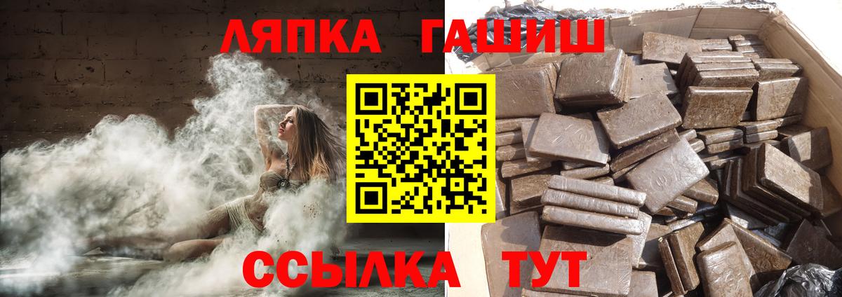 Гашиш  Вход с VPN  Чистополь  ГАШИШ ice o lator 