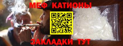 мефедрон мука Ликино-Дулёво