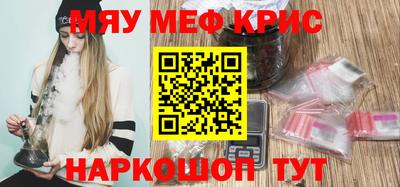 мефедрон мука Ликино-Дулёво