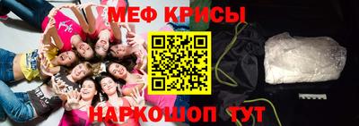 ECSTASY Ливны