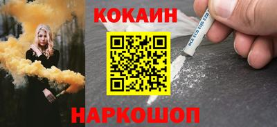 ECSTASY Ливны