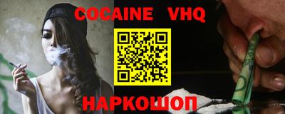 мефедрон мука Ликино-Дулёво