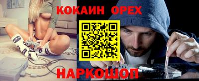 ECSTASY Ливны