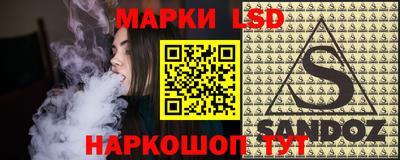 ECSTASY Ливны