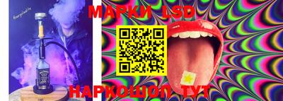 ECSTASY Ливны