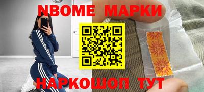 марихуана Лесосибирск