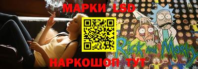марихуана Лесосибирск