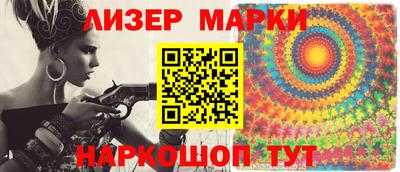марихуана Лесосибирск