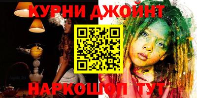 мефедрон мука Ликино-Дулёво