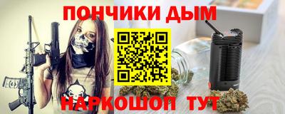 марихуана Лесосибирск