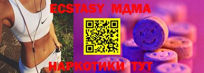 марихуана Лесосибирск