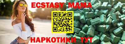 марихуана Лесосибирск