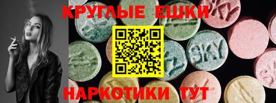 ECSTASY Ливны