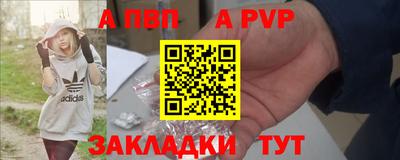 марихуана Лесосибирск