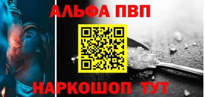 мефедрон мука Ликино-Дулёво