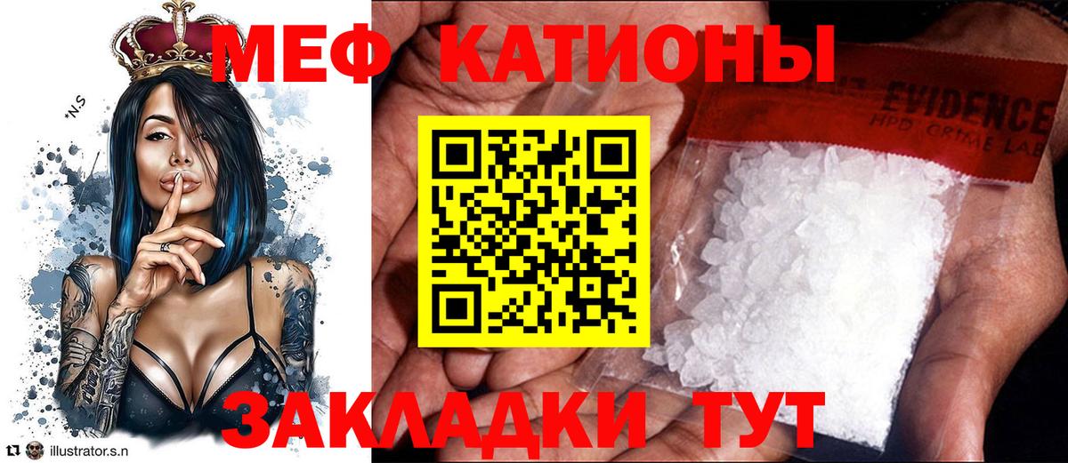 Мефедрон 4 MMC  МЕФ  Меф мяу мяу  Чистополь  Вход с VPN 