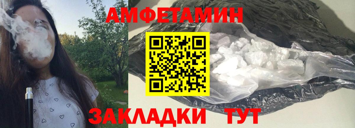 Метамфетамин Декстрометамфетамин 99.9%  Вход с VPN  Чистополь 