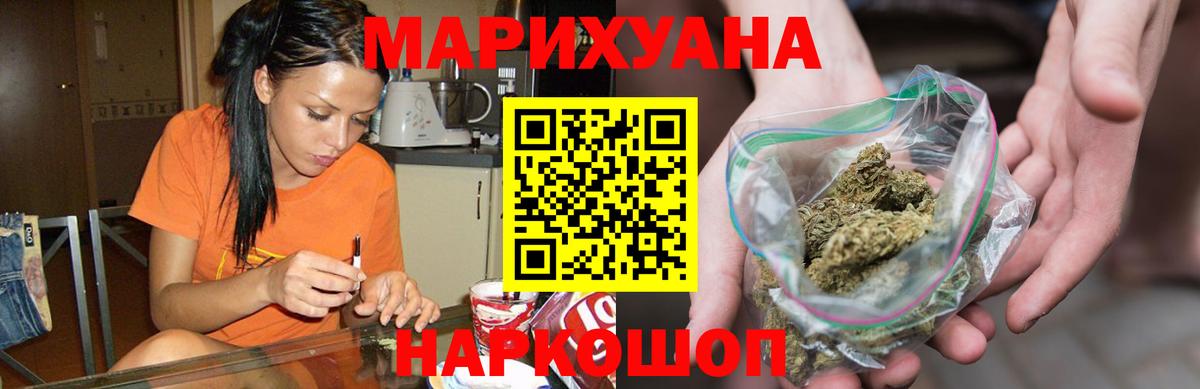 Конопля тримм  Шишки марихуана индика  Каннабис семена  Вход с VPN  Чистополь  Марихуана ГИДРОПОН 